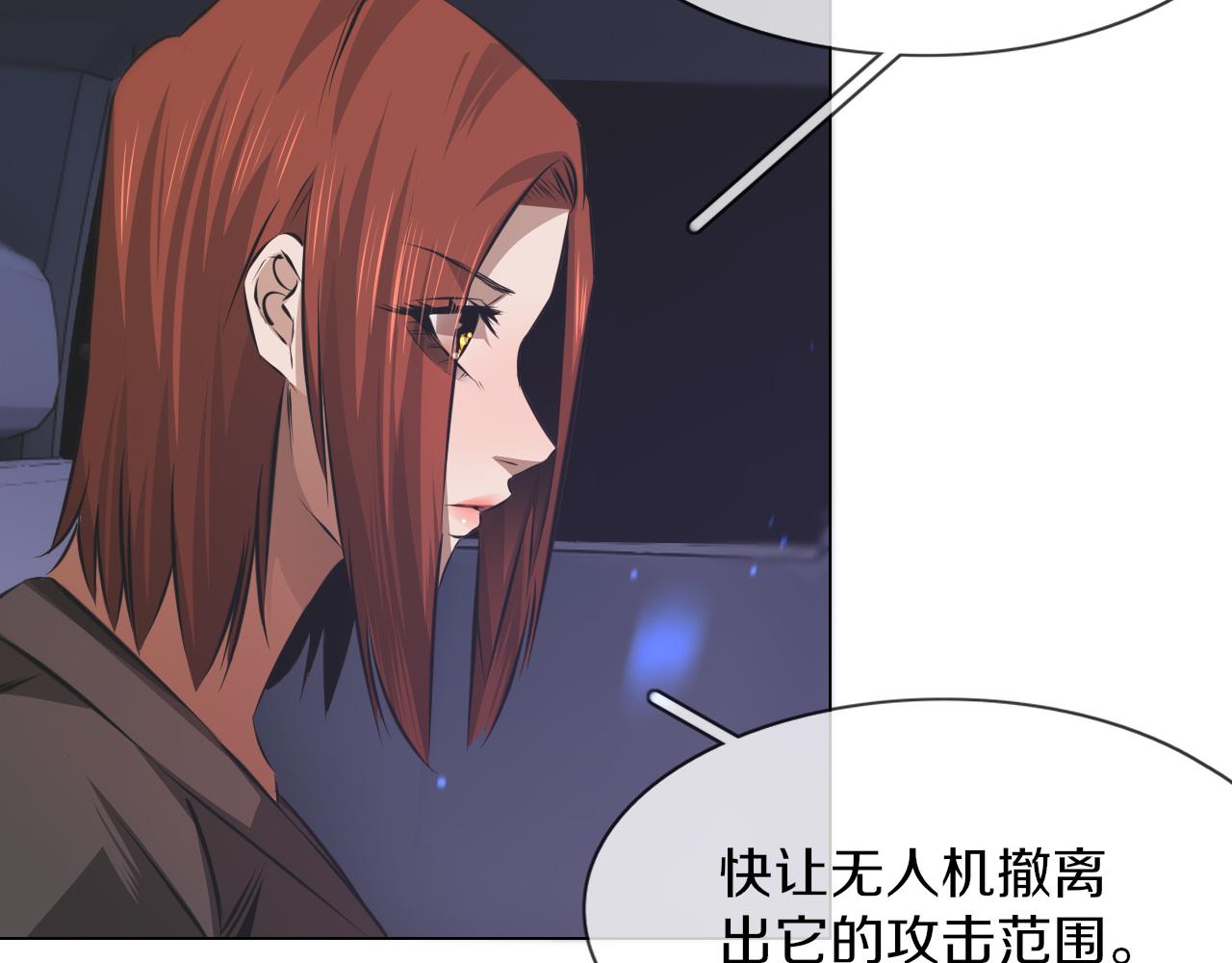 第134话 猛禽的反击24
