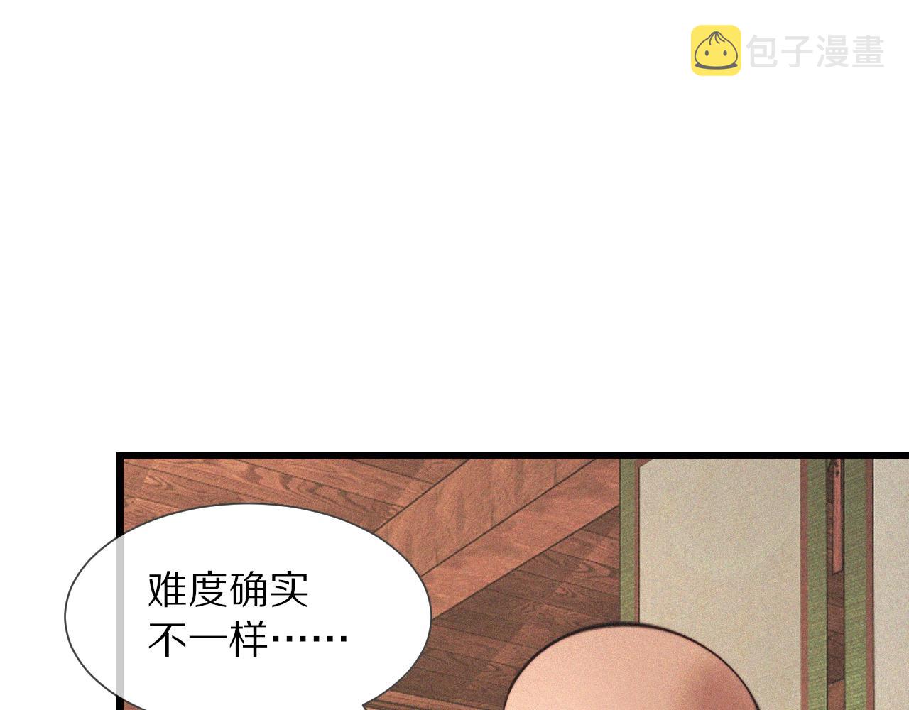 第93话“主人！我好想你”62