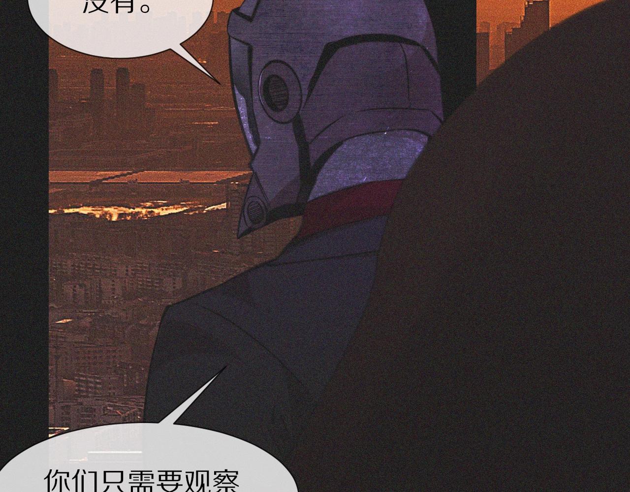 第90话疑似血族的追踪？42