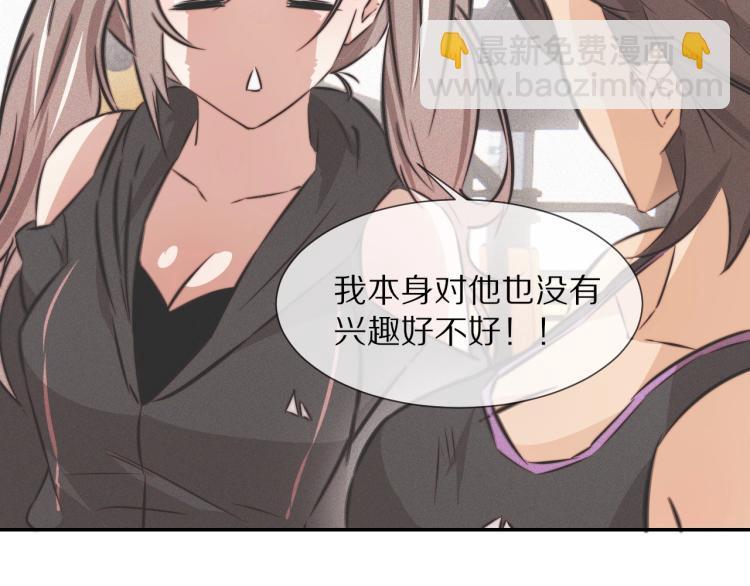 第4话 但是我拒绝80
