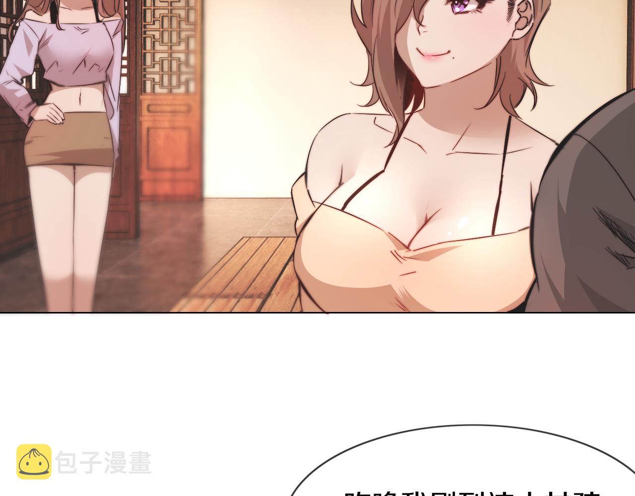 第123话 老夏的微笑65