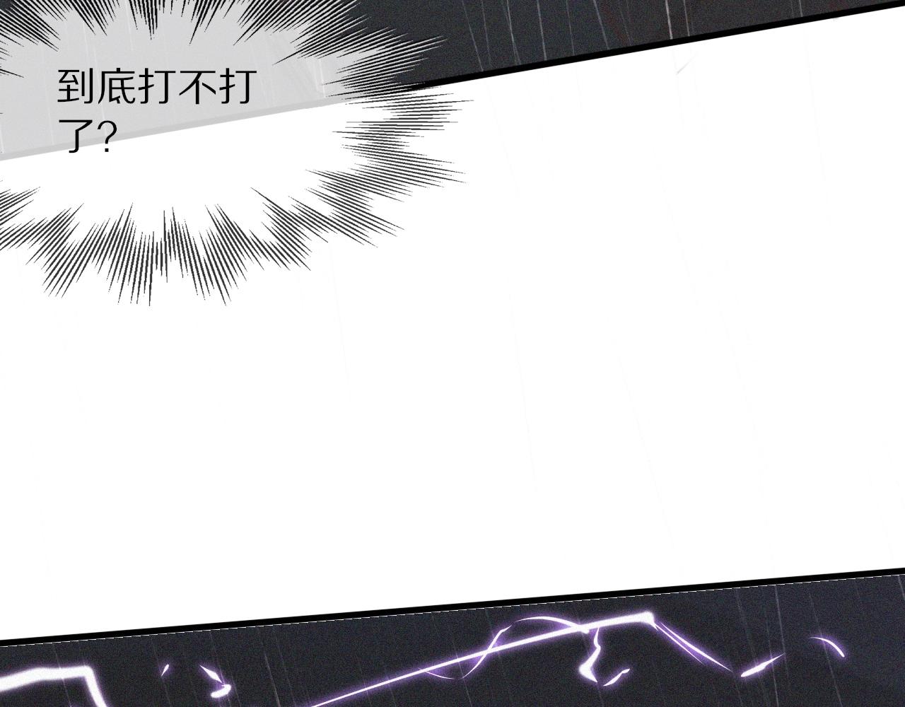 第75话 激战36