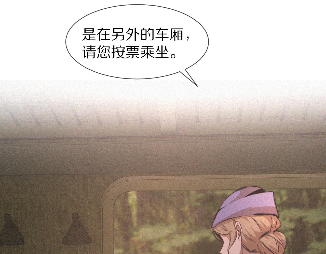 第44话 能力升级？13