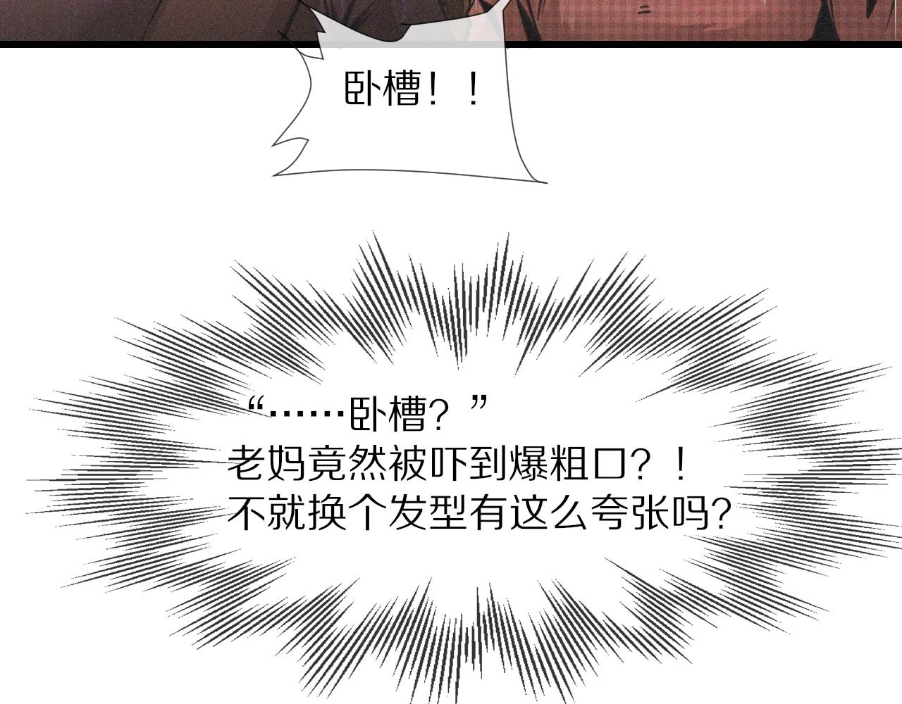 第48话 回去老家38