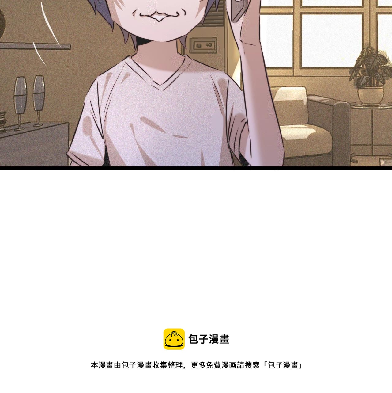 第54话 那个不能看44