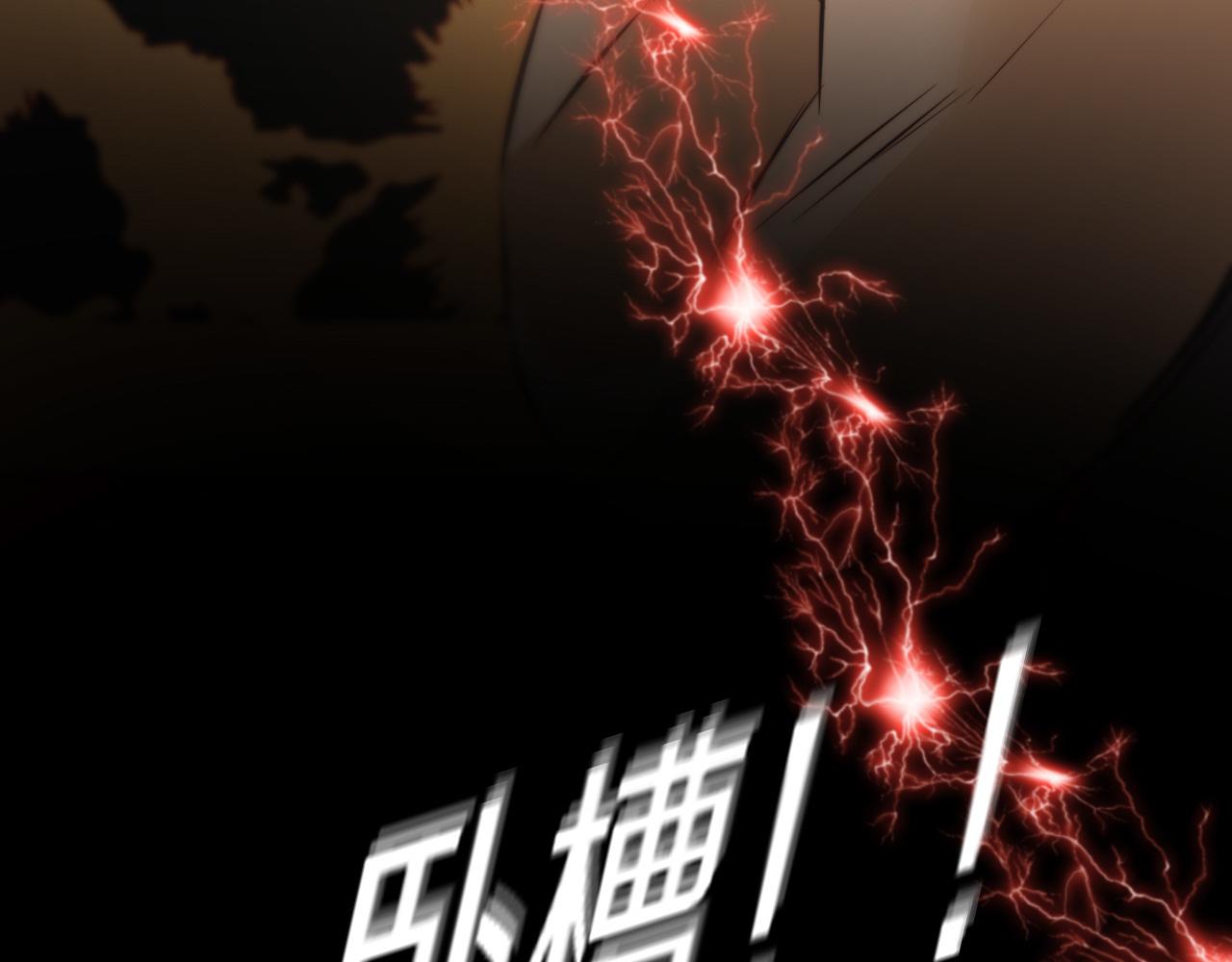 第121话 超感助攻？80
