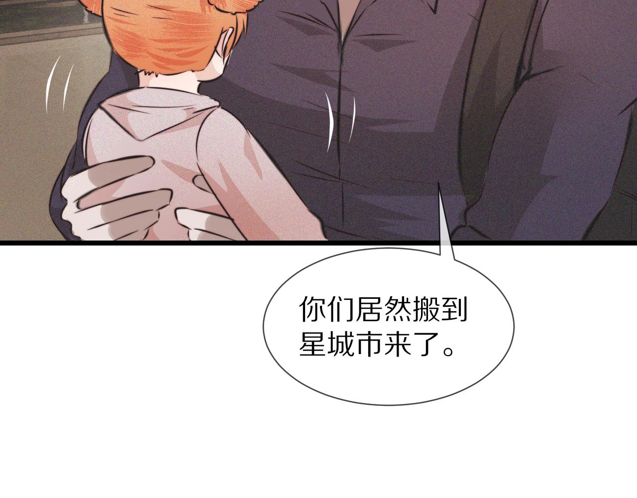 第41话 喜提迷弟89