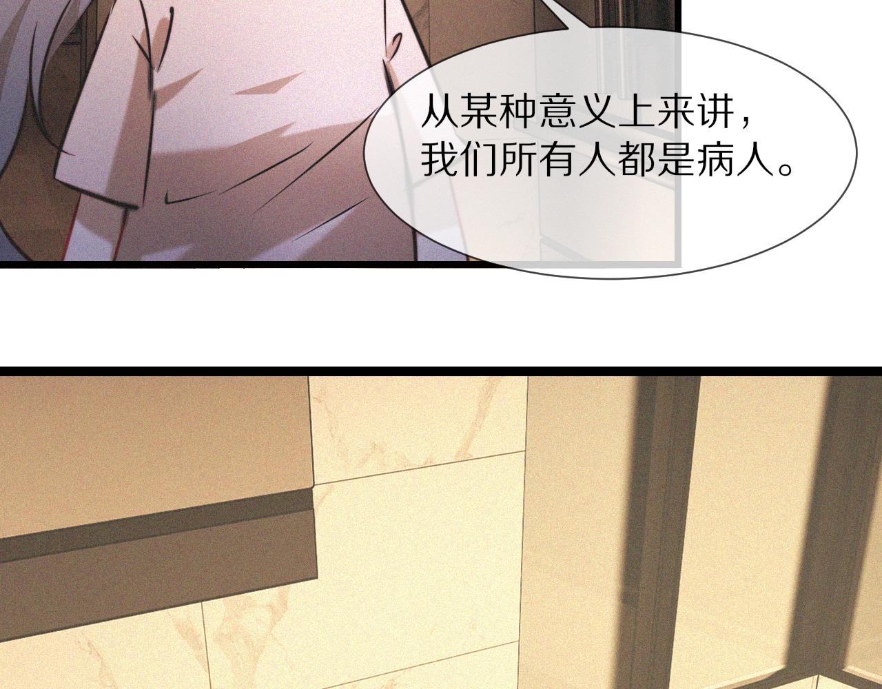第55话 被研究了？70