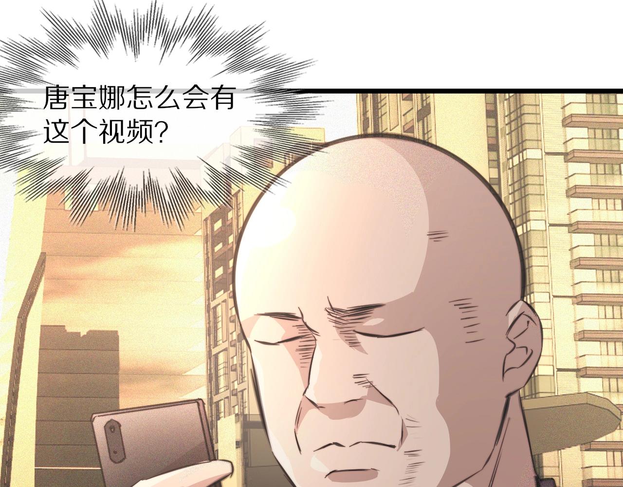 第43话 郭天向的记忆100