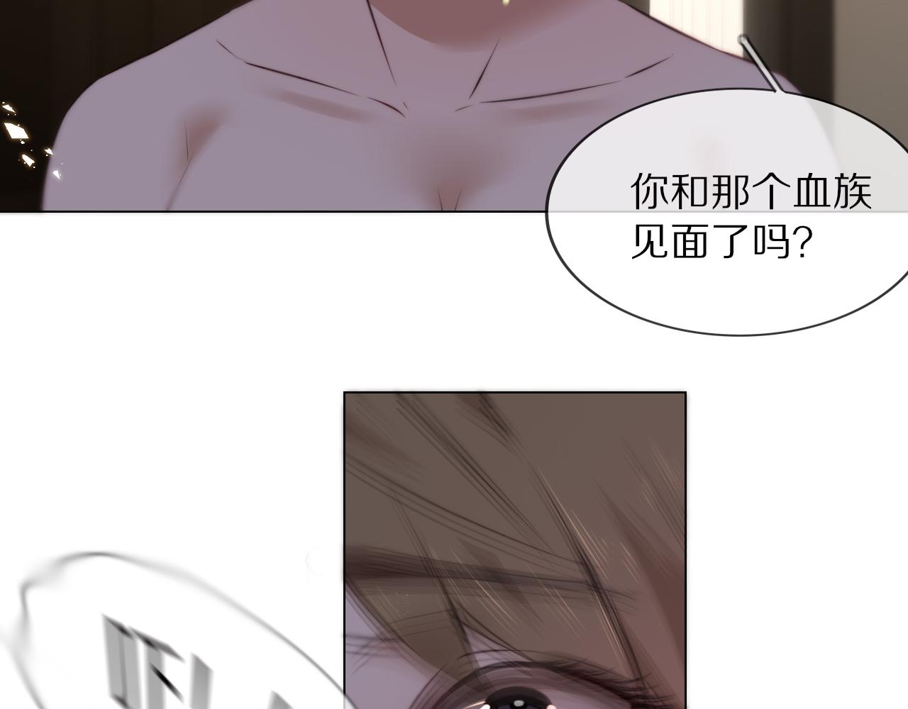 第110话 感官幻象能力71