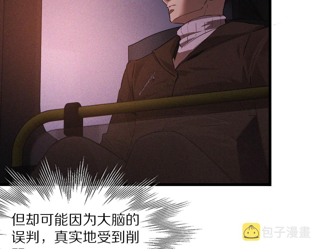 第37话 神奇硬币20