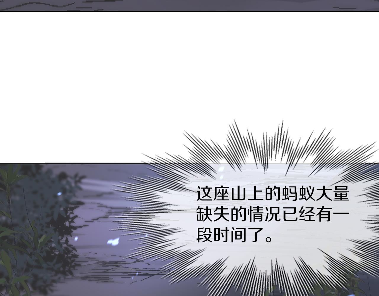 第130话 调查“变异大鸟”27