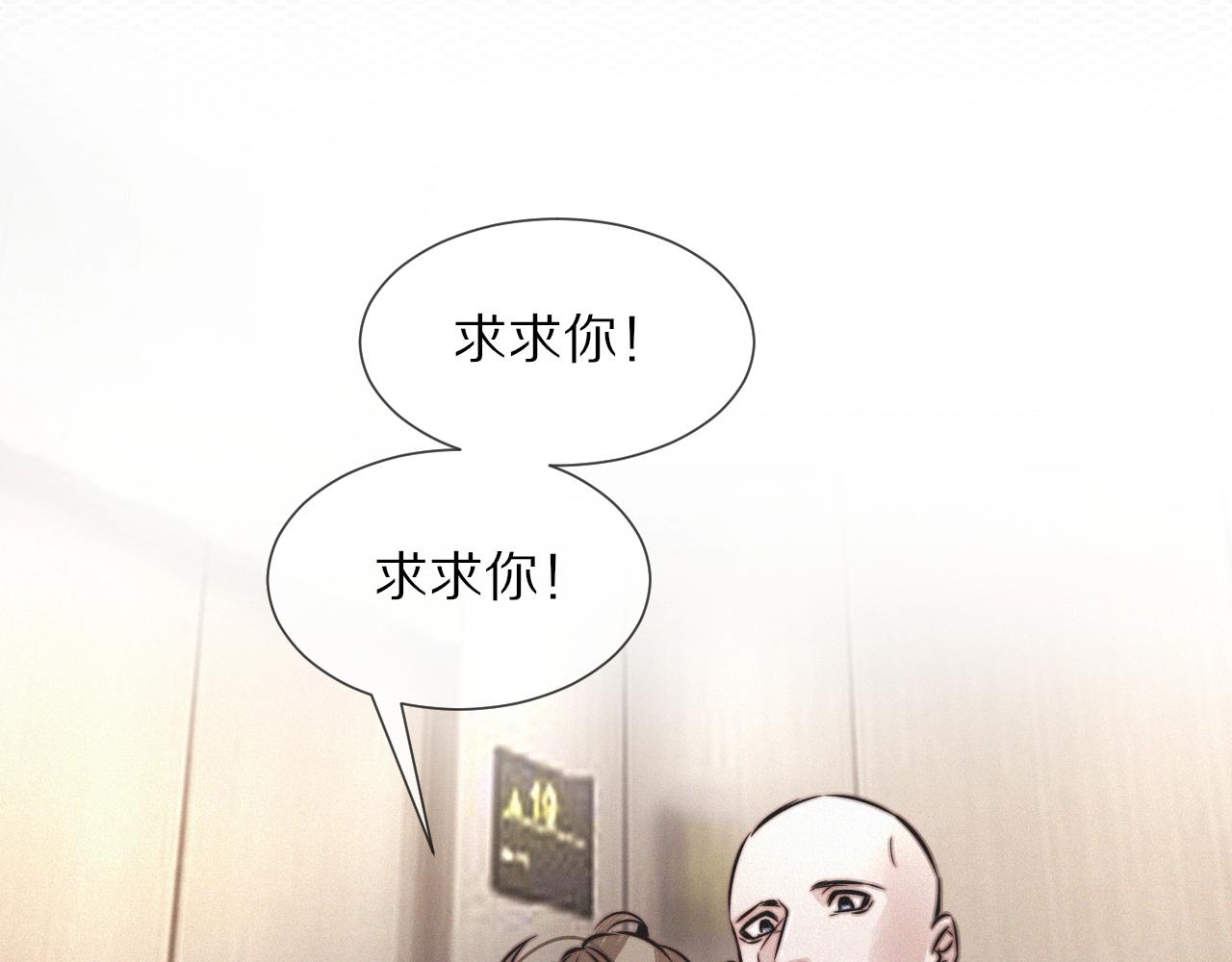 第11话 雨夜怪客64