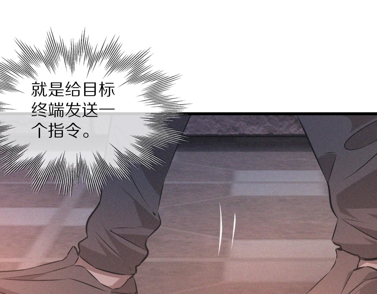 第41话 喜提迷弟40
