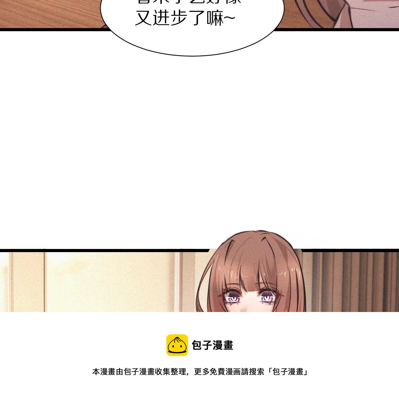 第61话 久违的聚会60