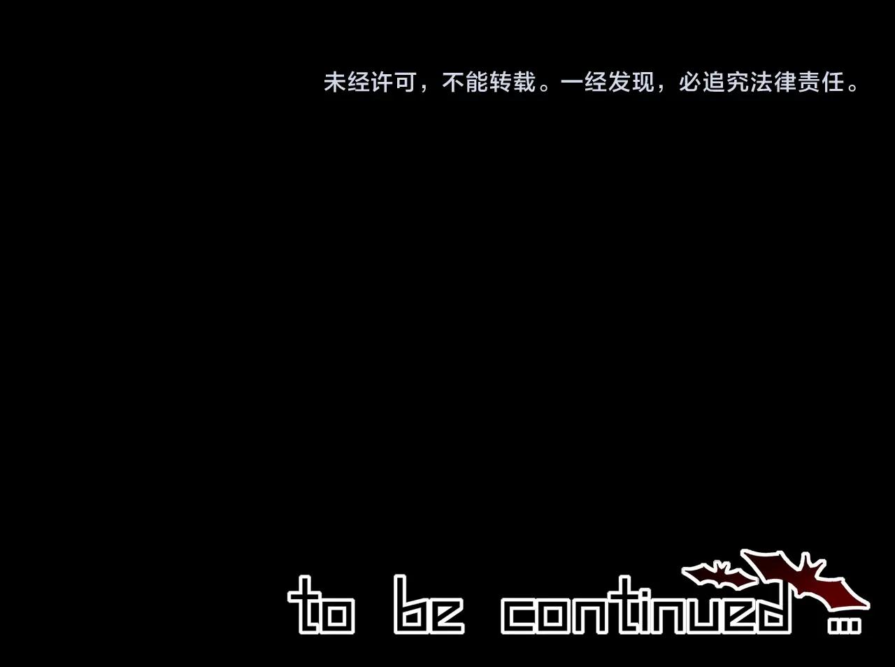 第66话 被爆衣的男人99