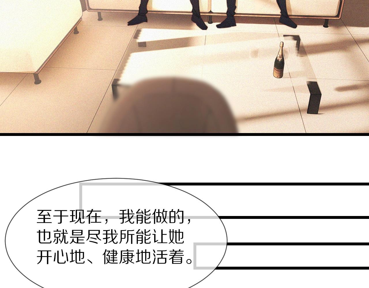 第64话 小苹果的世界63
