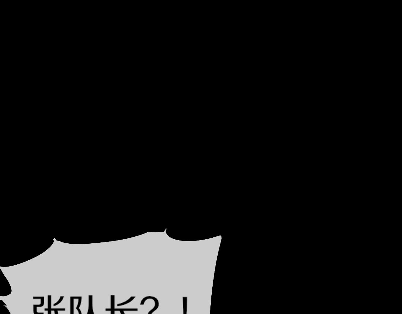 第122话 诡异的工作室25