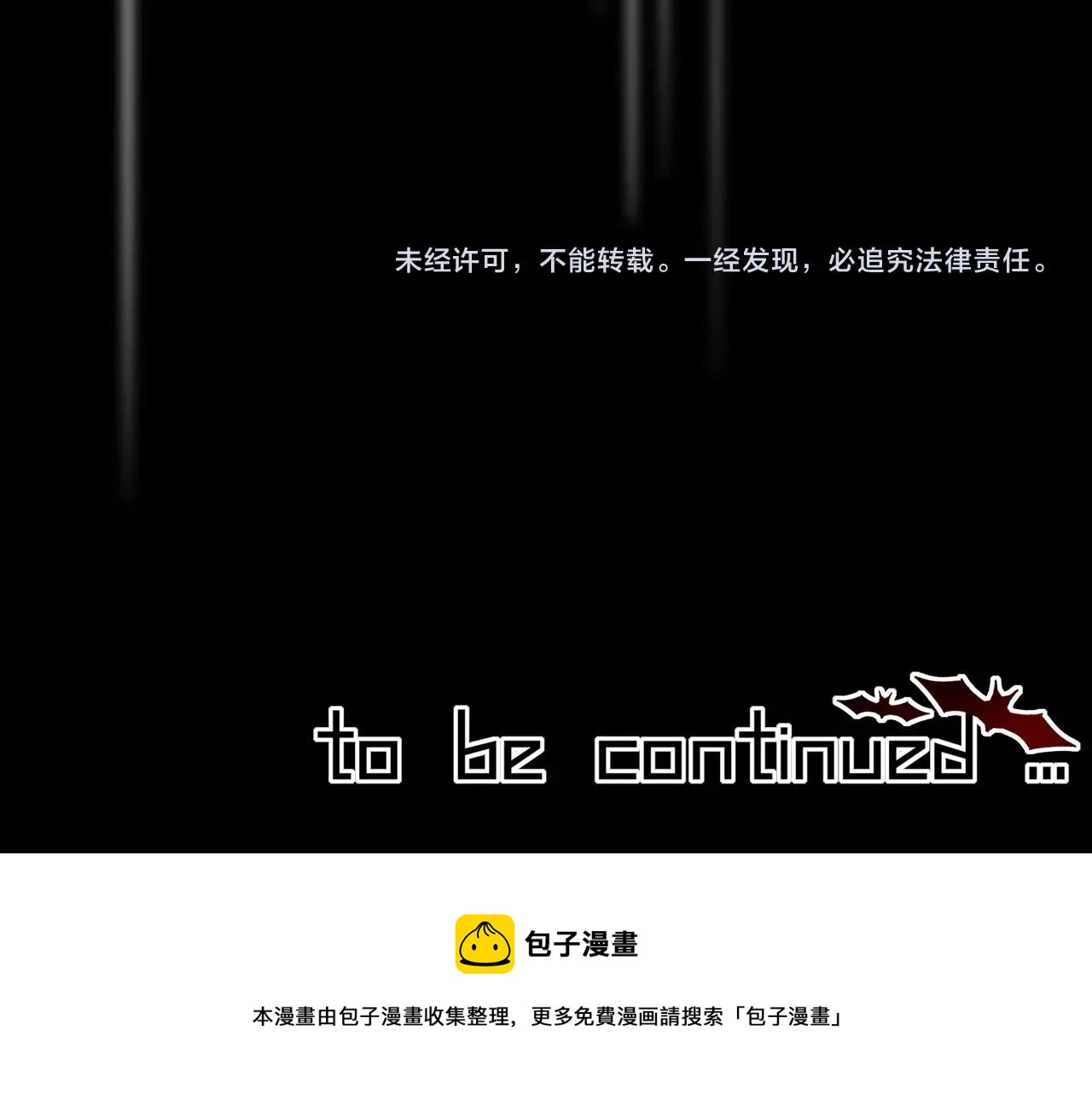 第16话 心理博弈124