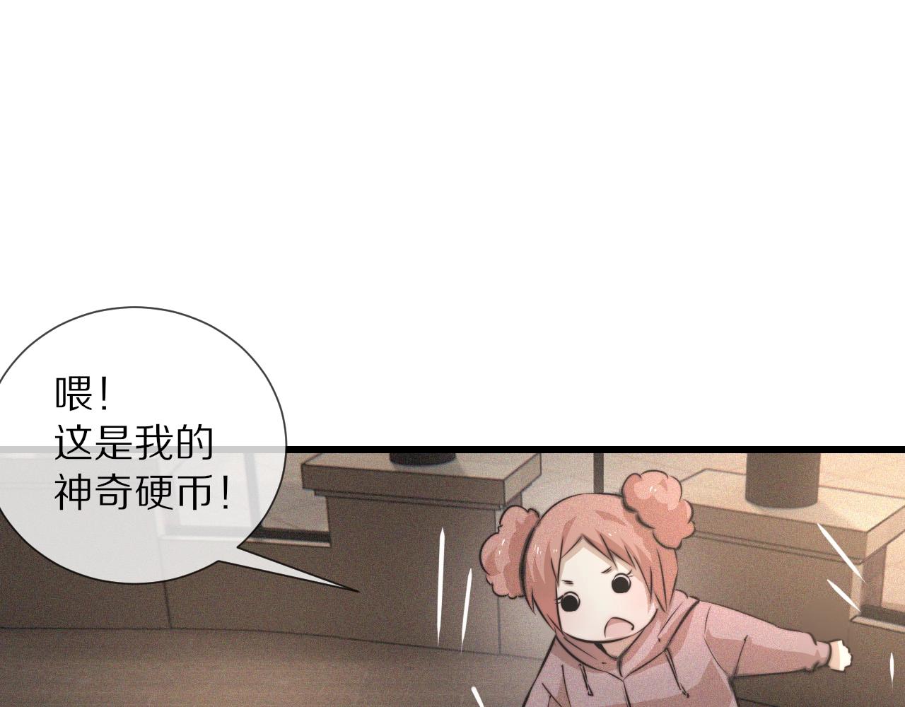 第37话 神奇硬币57