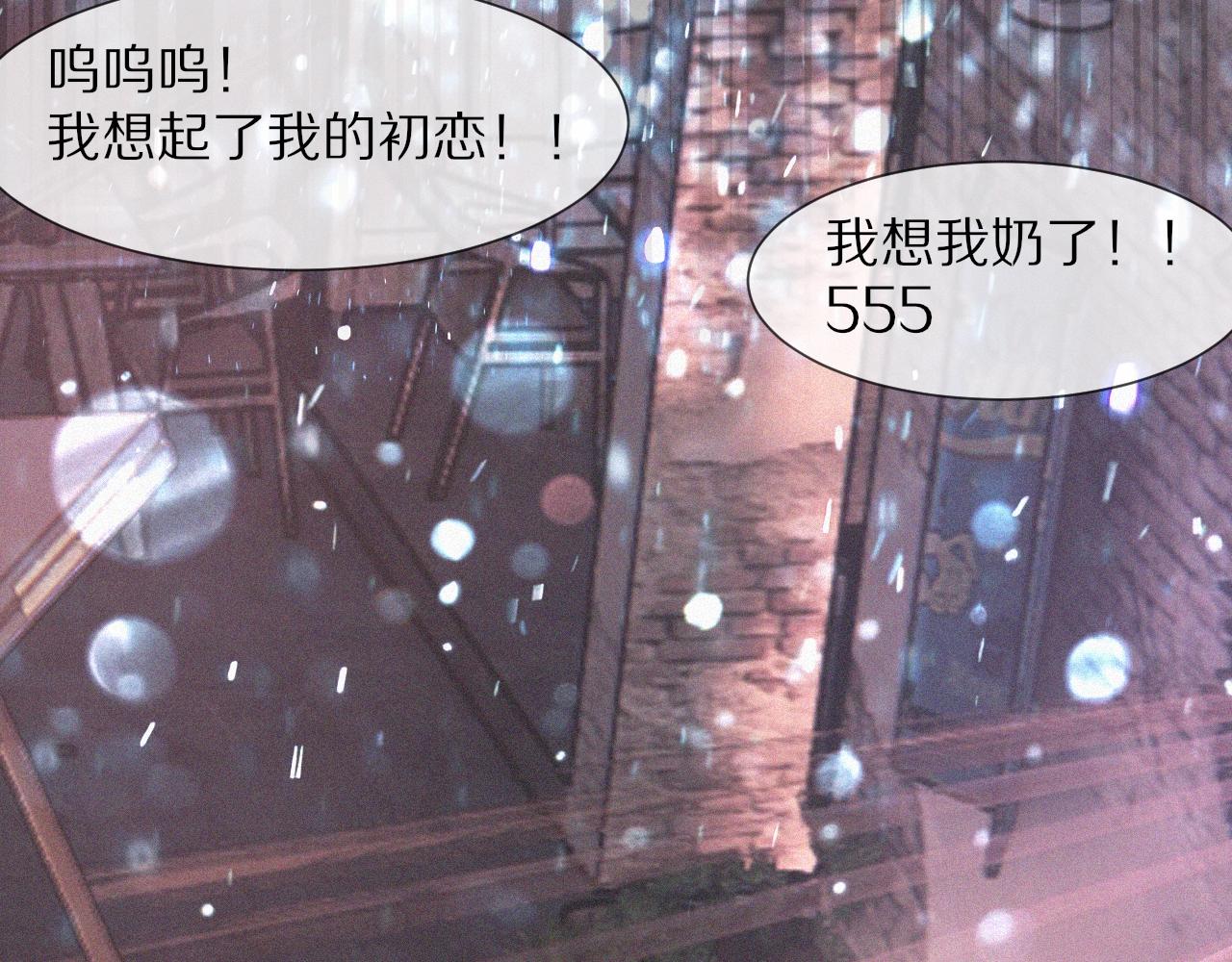 第39话 情绪同化91