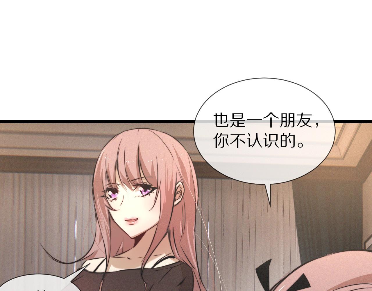 第28话 生日礼物60