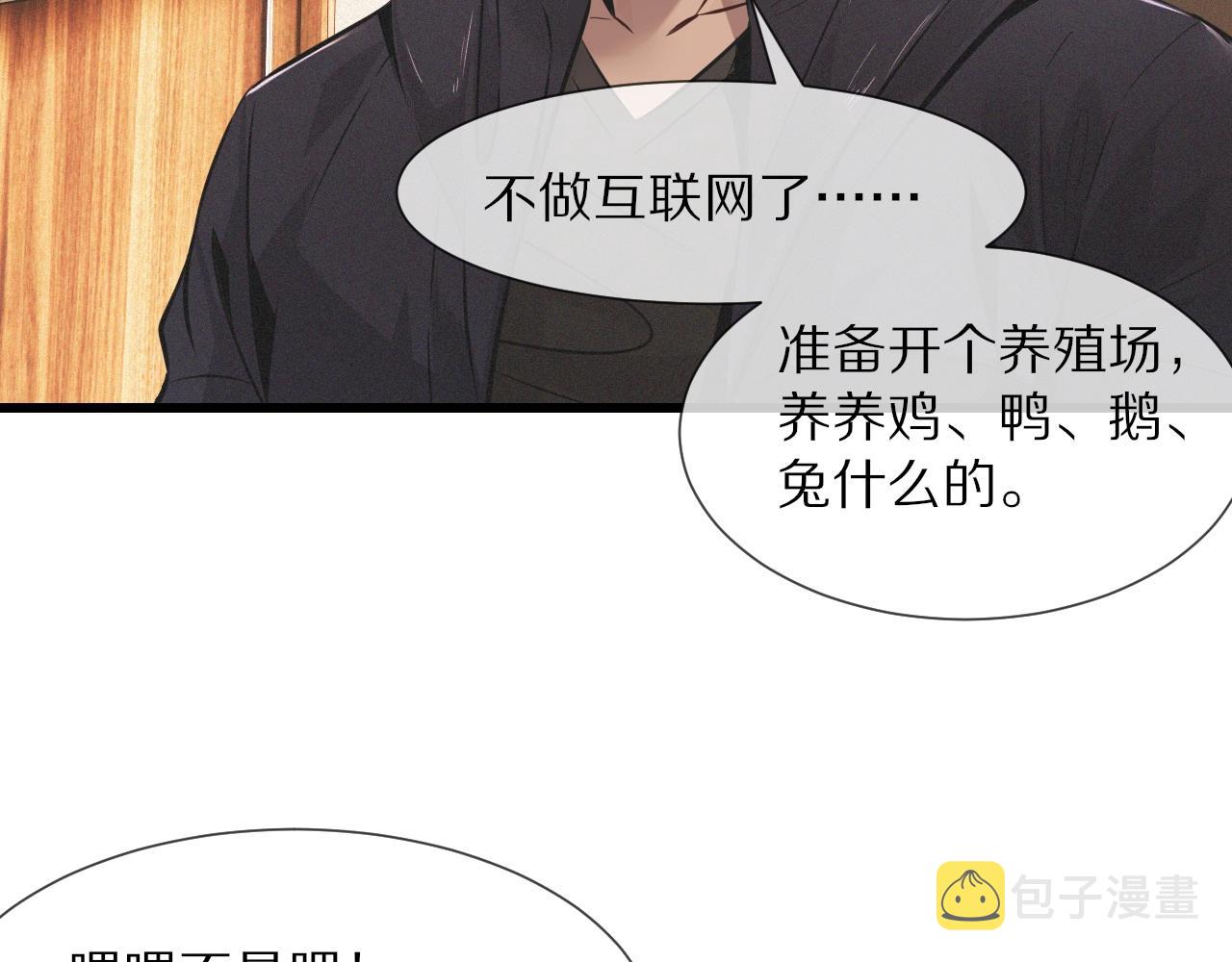 第24话 酷女孩93
