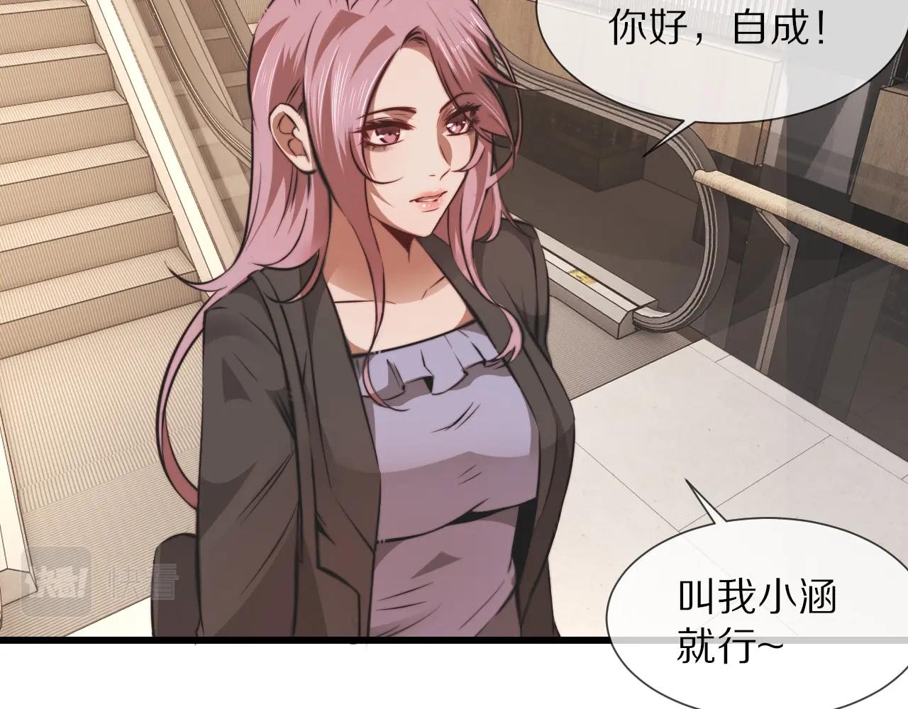 第96话修罗场？16