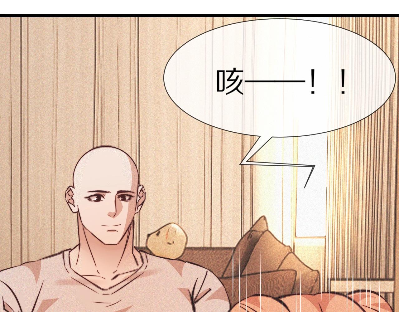 第81话 单亲妈妈的暗示86