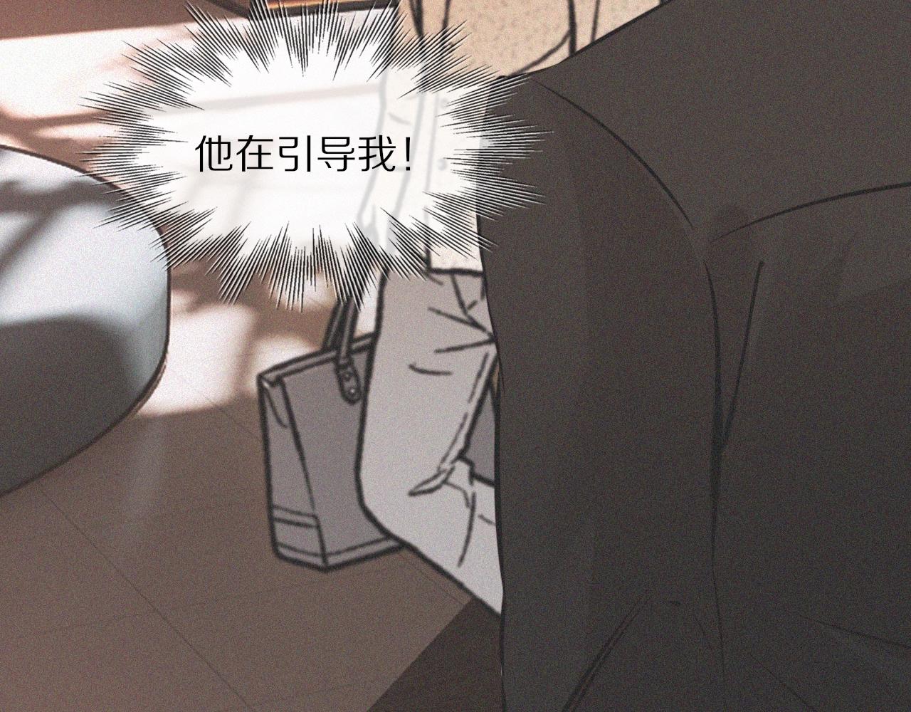 第34话 直接动手22