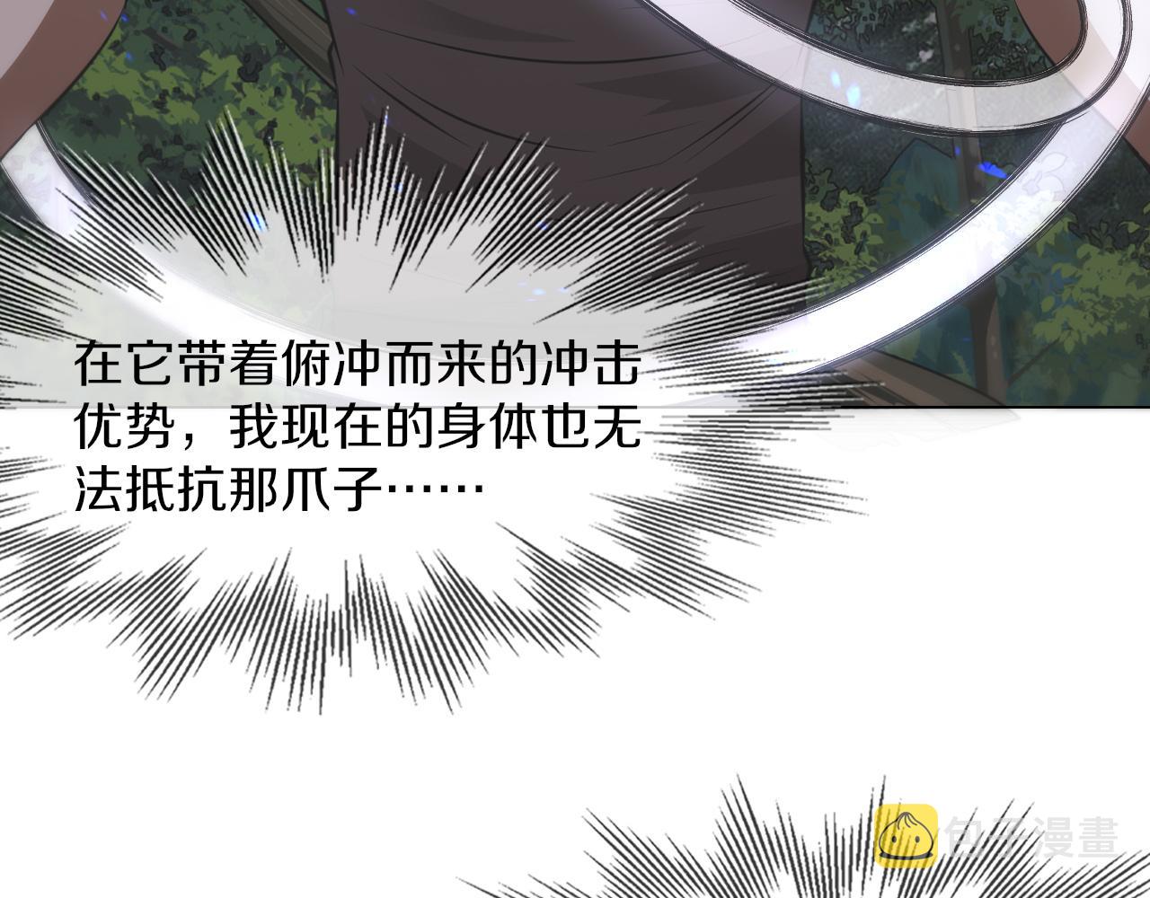 第134话 猛禽的反击91
