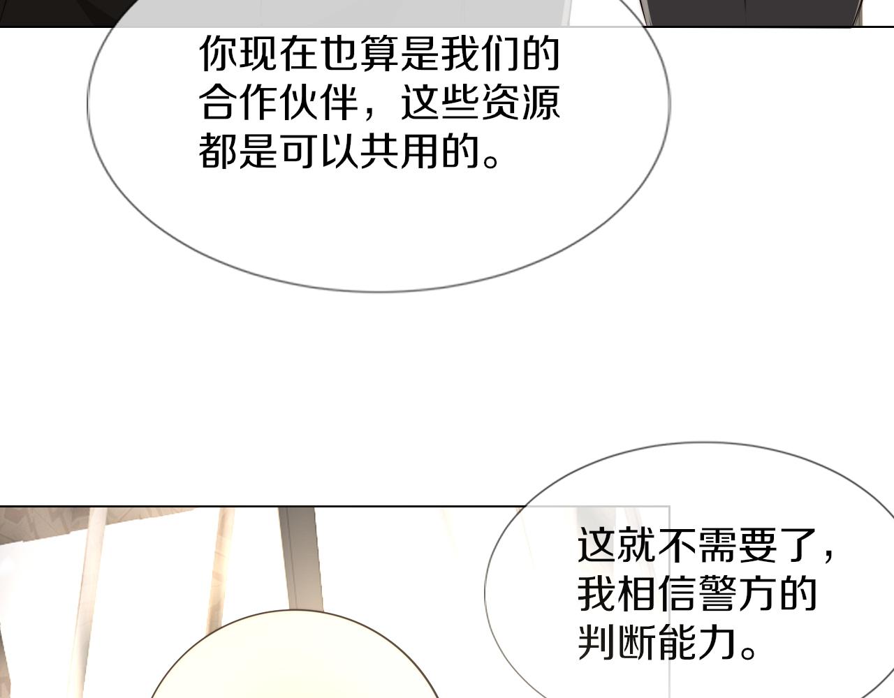 第116话 拒绝张倩20
