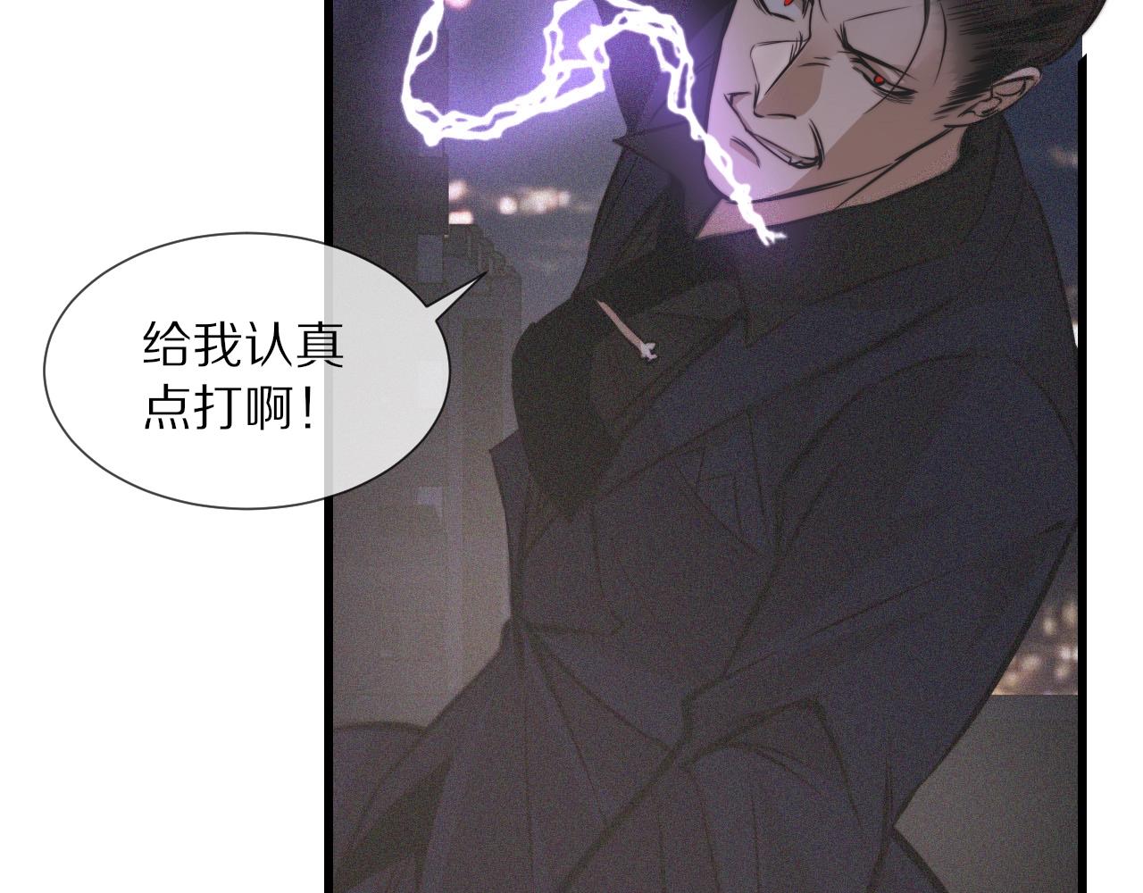 第34话 直接动手76