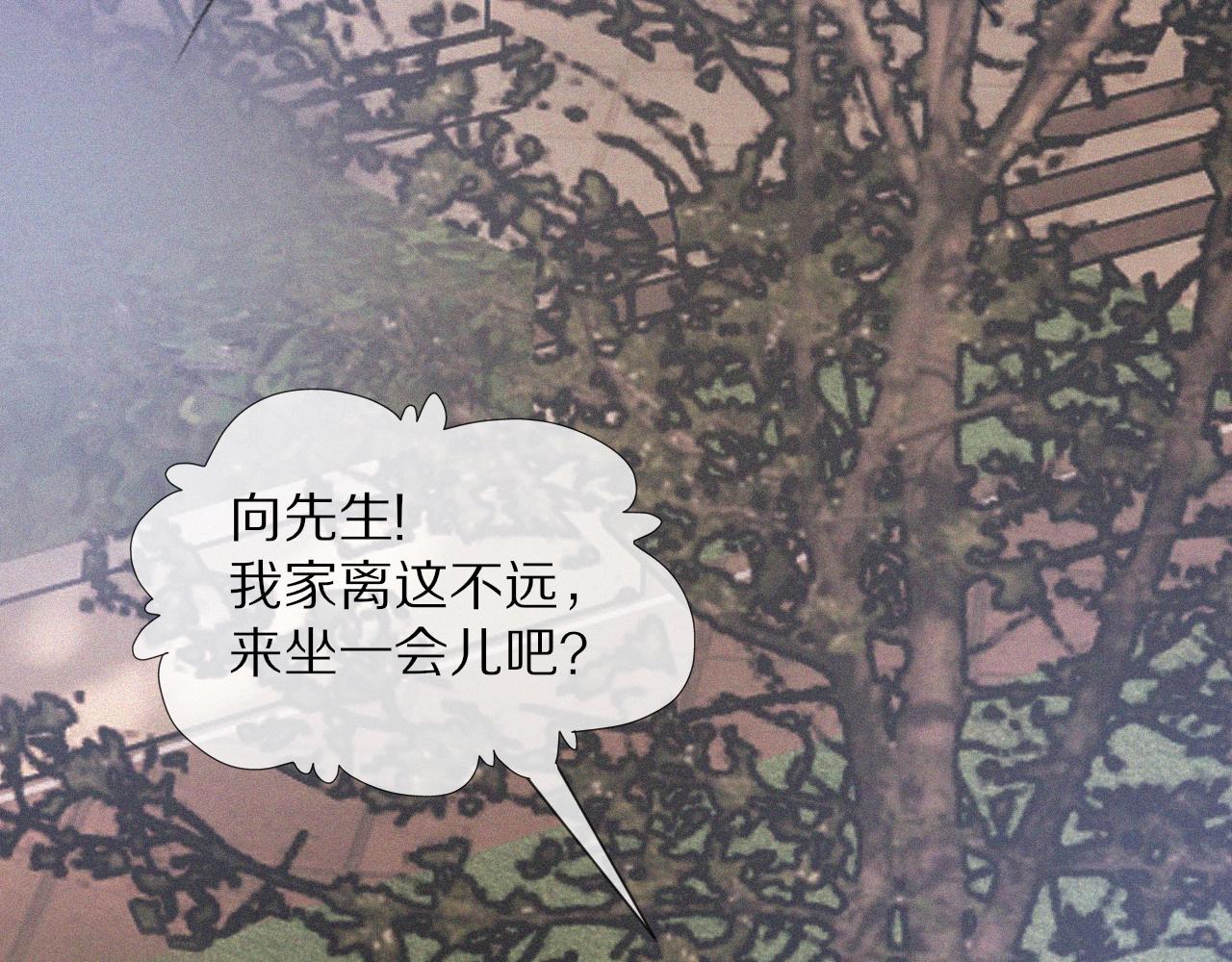 第42话 找寻痕迹39