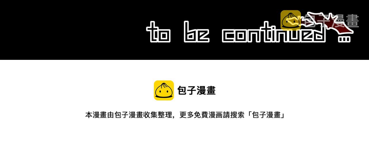 第47话 嗟怨木雕102
