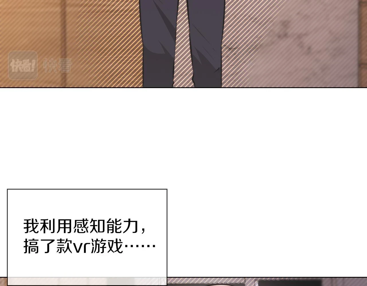第136话 未来的路108