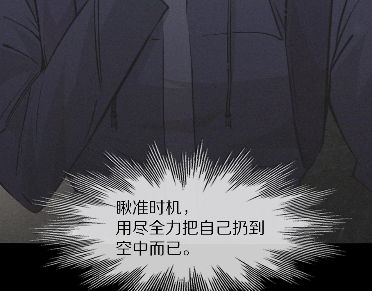 第101话 诗铃母女的麻烦87