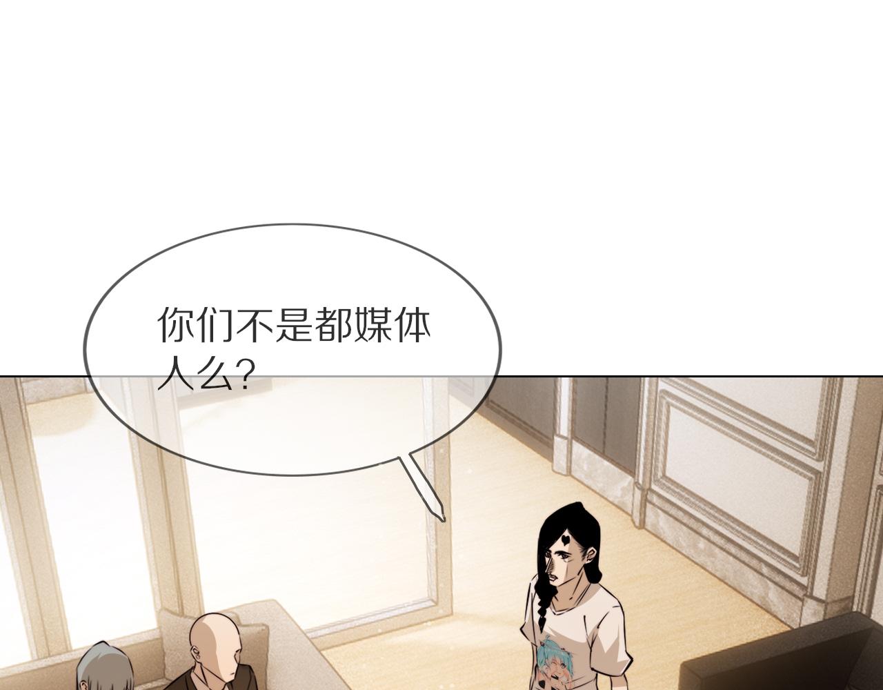 第112话 莫名消失的录像2