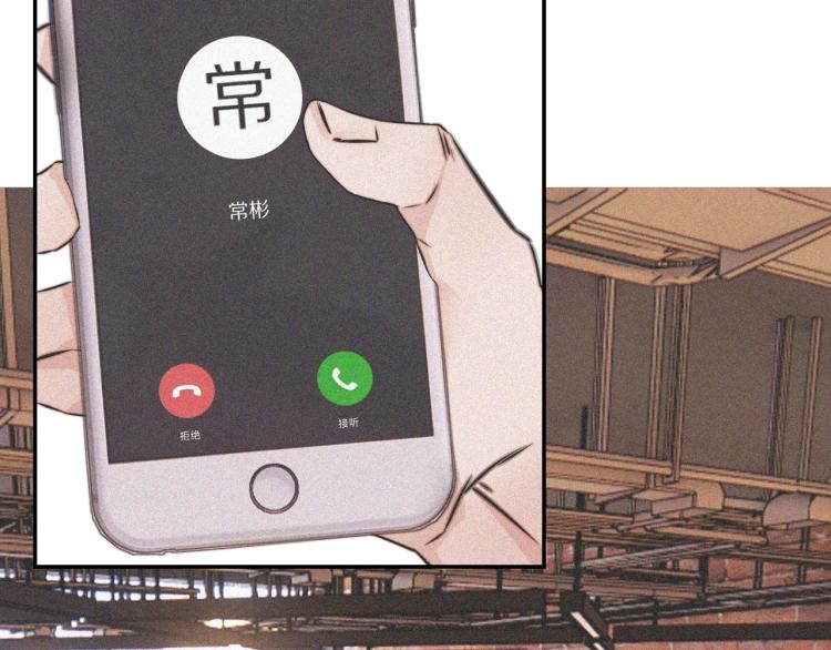 第3话 突如其来的相亲81