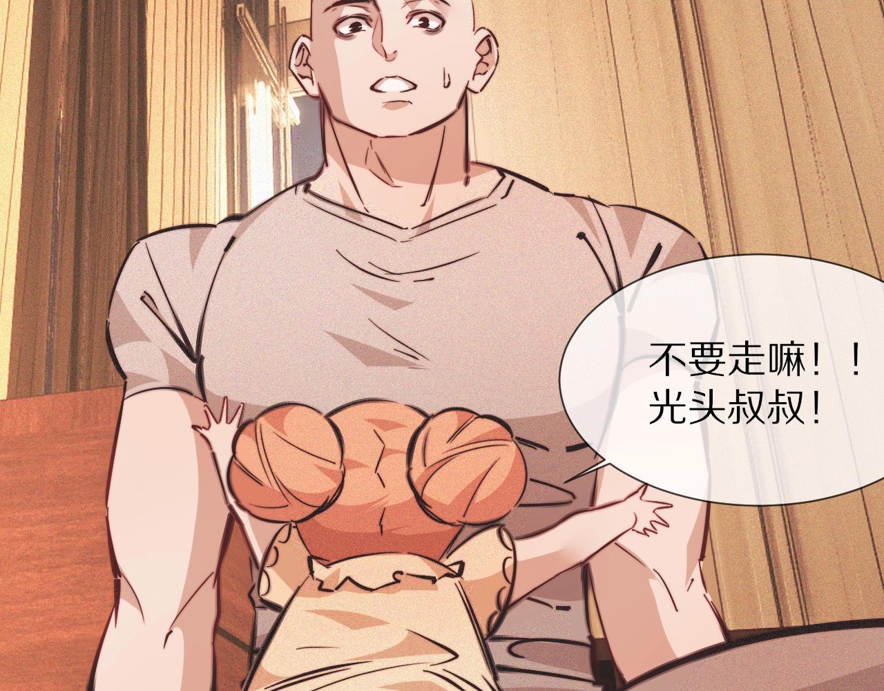 第83话 意外频发11