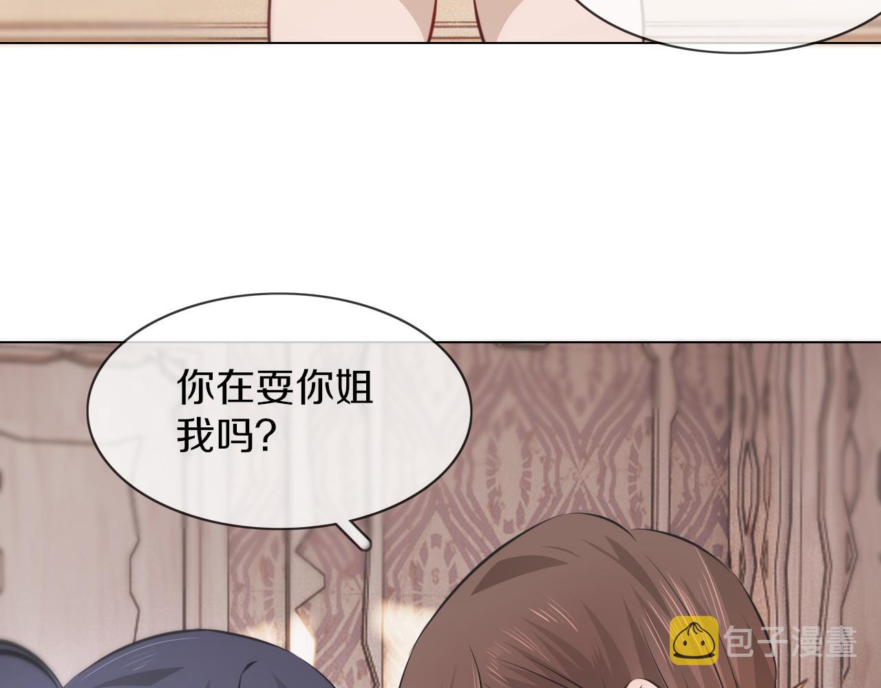 第131话 老夏的试探6