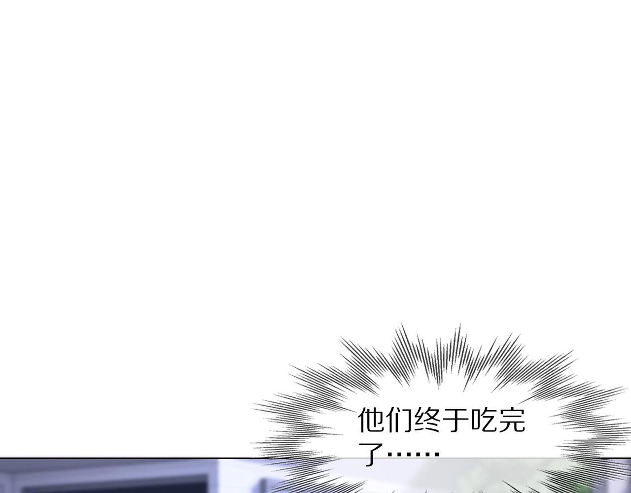 第108话 投石问路79