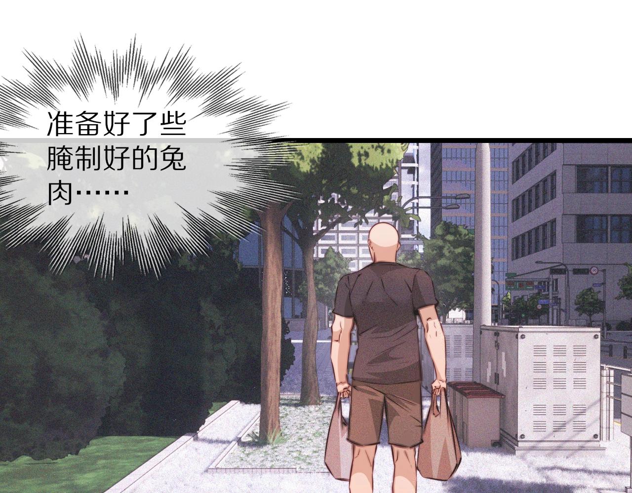 第85话 火药味37