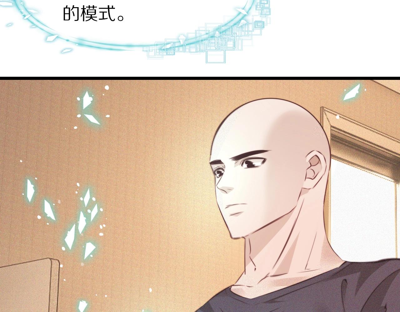 第85话 火药味13