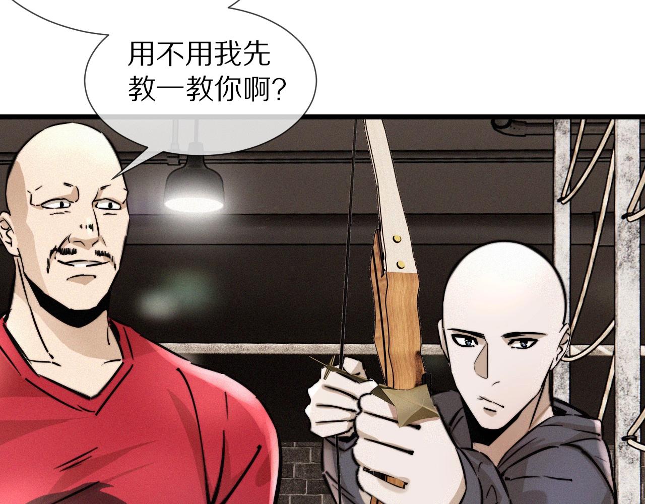 第17话 箭馆波澜59