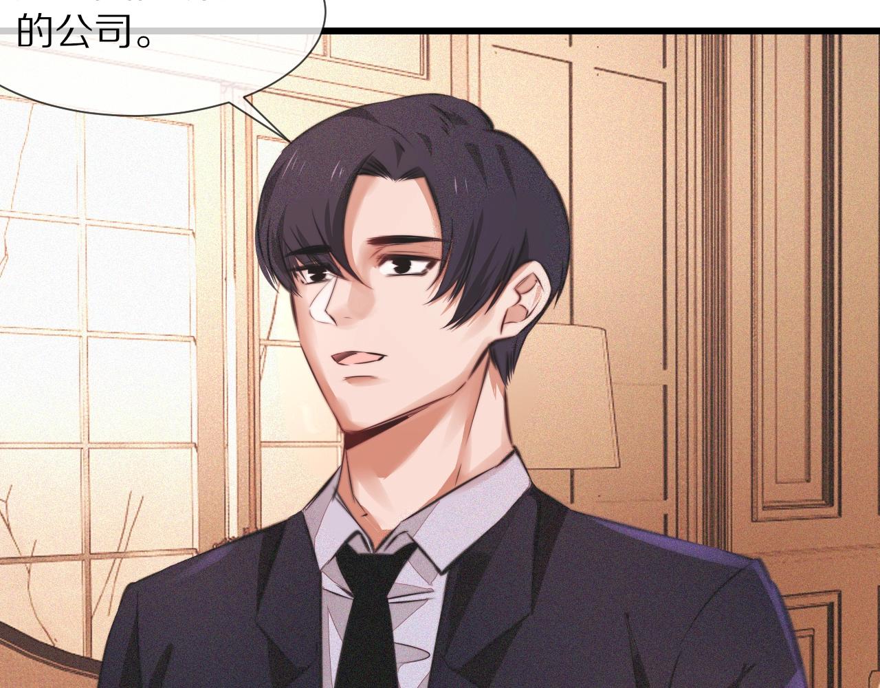 第88话 飞行能力6