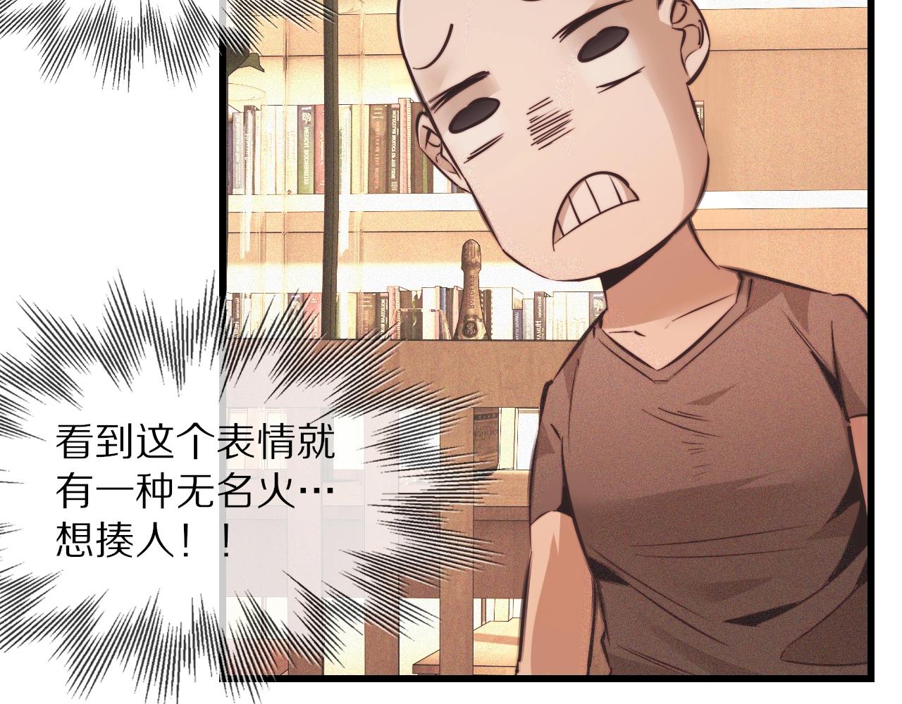 第73话 老夏的脑回路不太正常16