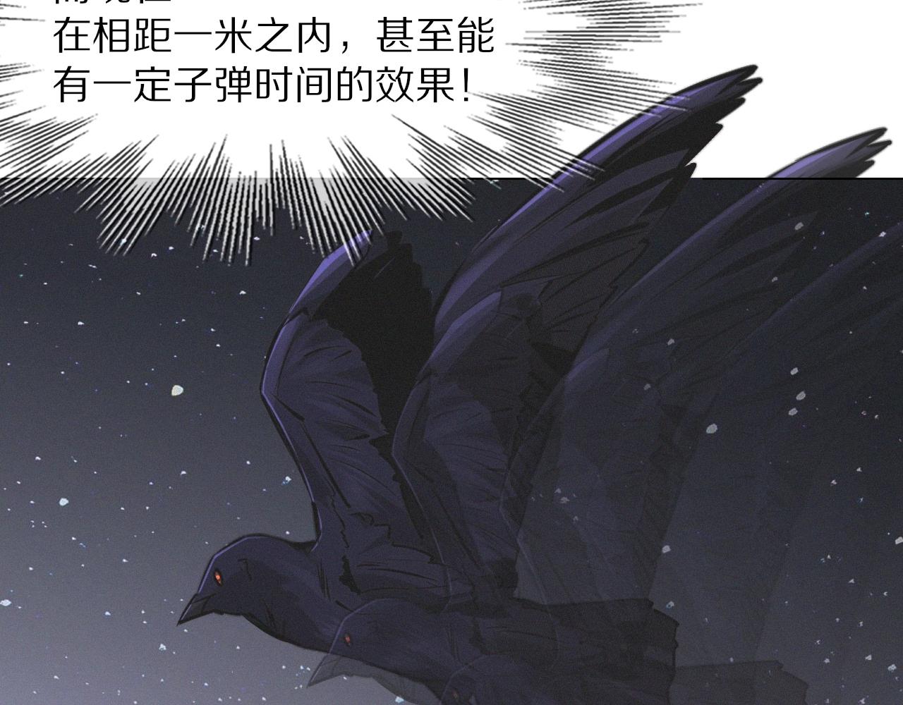 第100话 飞向天空77