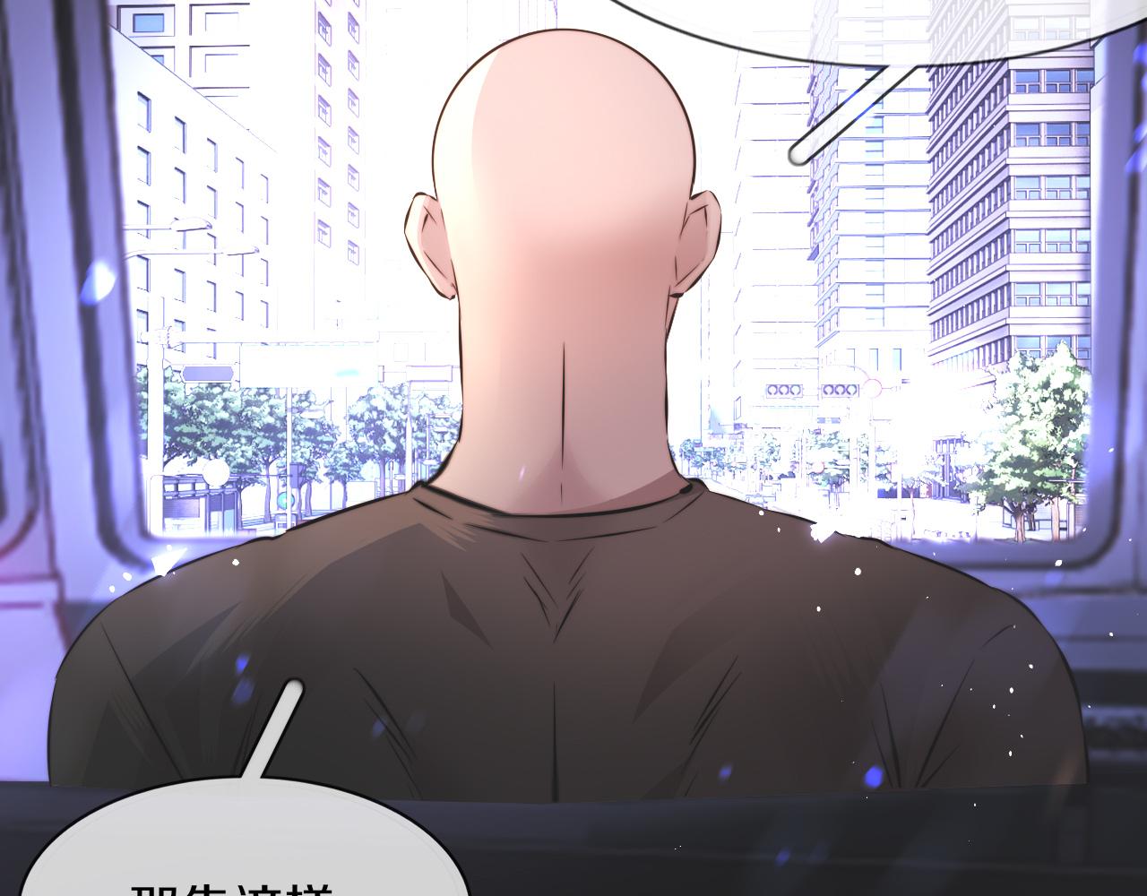 第125话 “碰瓷”45
