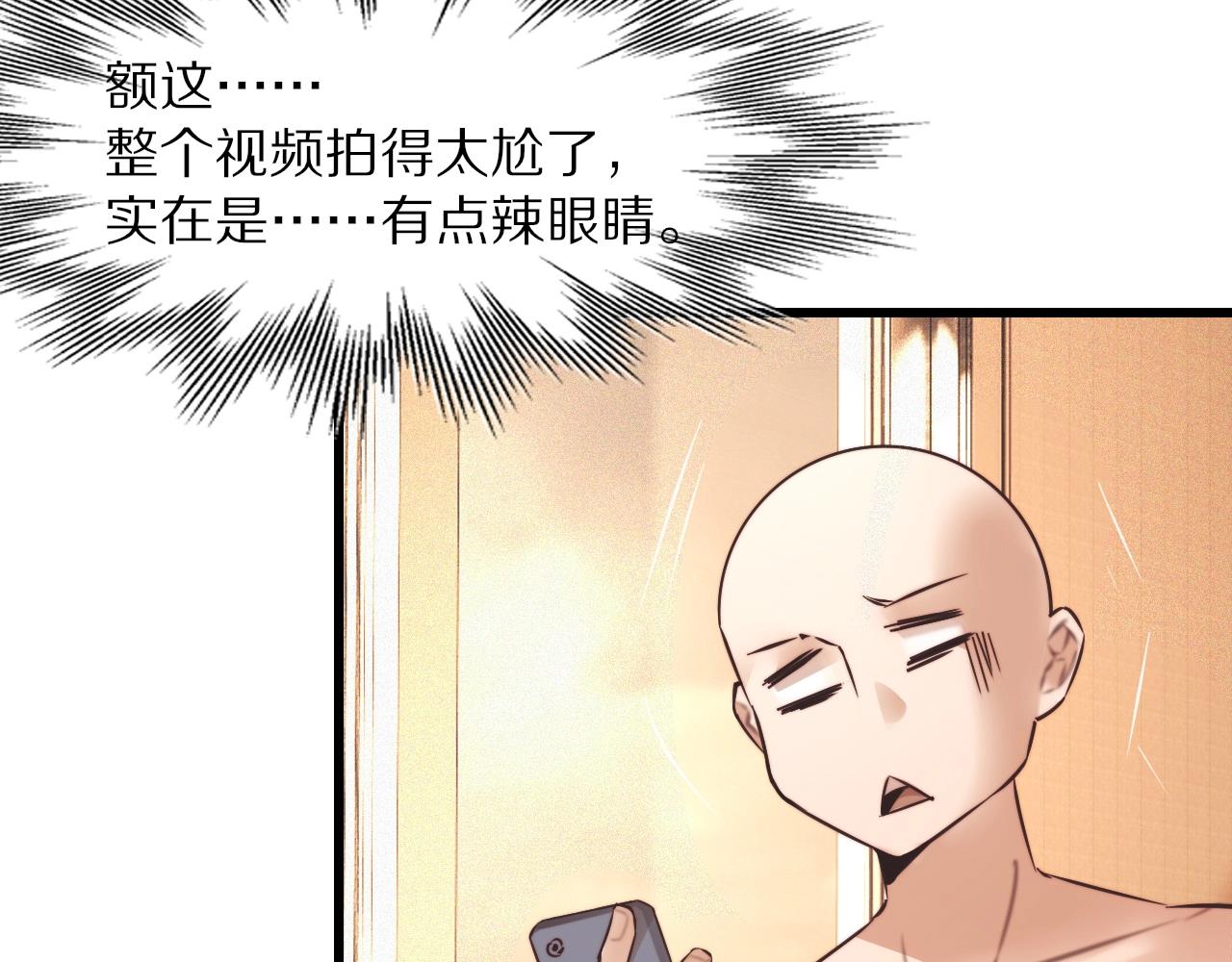 第65话 再遇张倩32